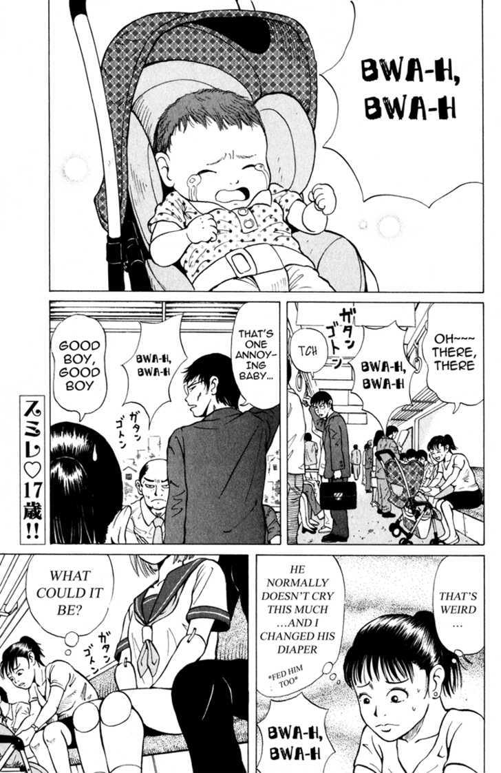 Sumire 17-sai!! Chapter 2 page 1 - Chapter 2 : Love Trouble