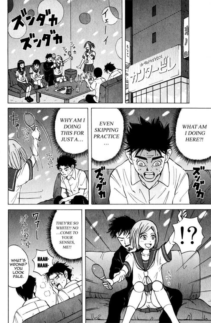 Sumire 17-sai!! Chapter 2 page 10 - Chapter 2 : Love Trouble