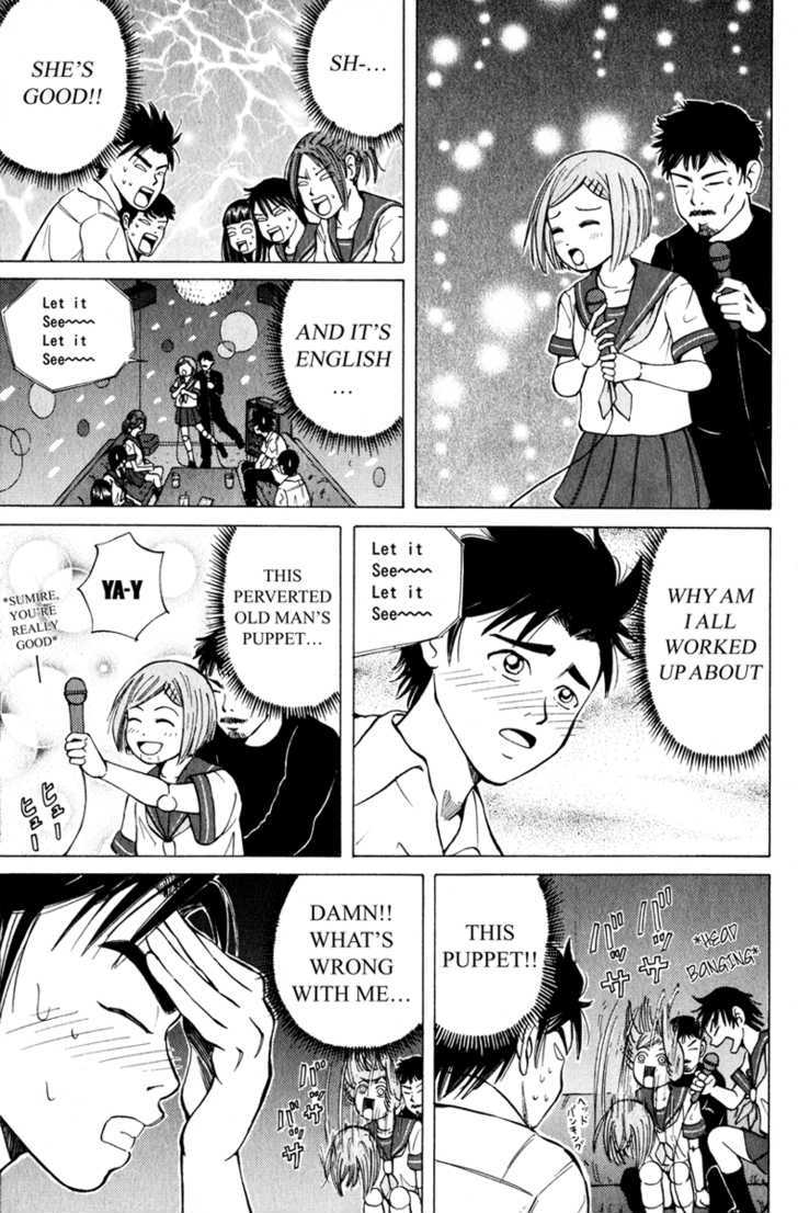 Sumire 17-sai!! Chapter 2 page 11 - Chapter 2 : Love Trouble
