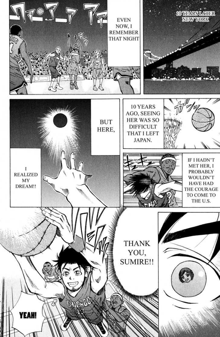 Sumire 17-sai!! Chapter 2 page 20 - Chapter 2 : Love Trouble