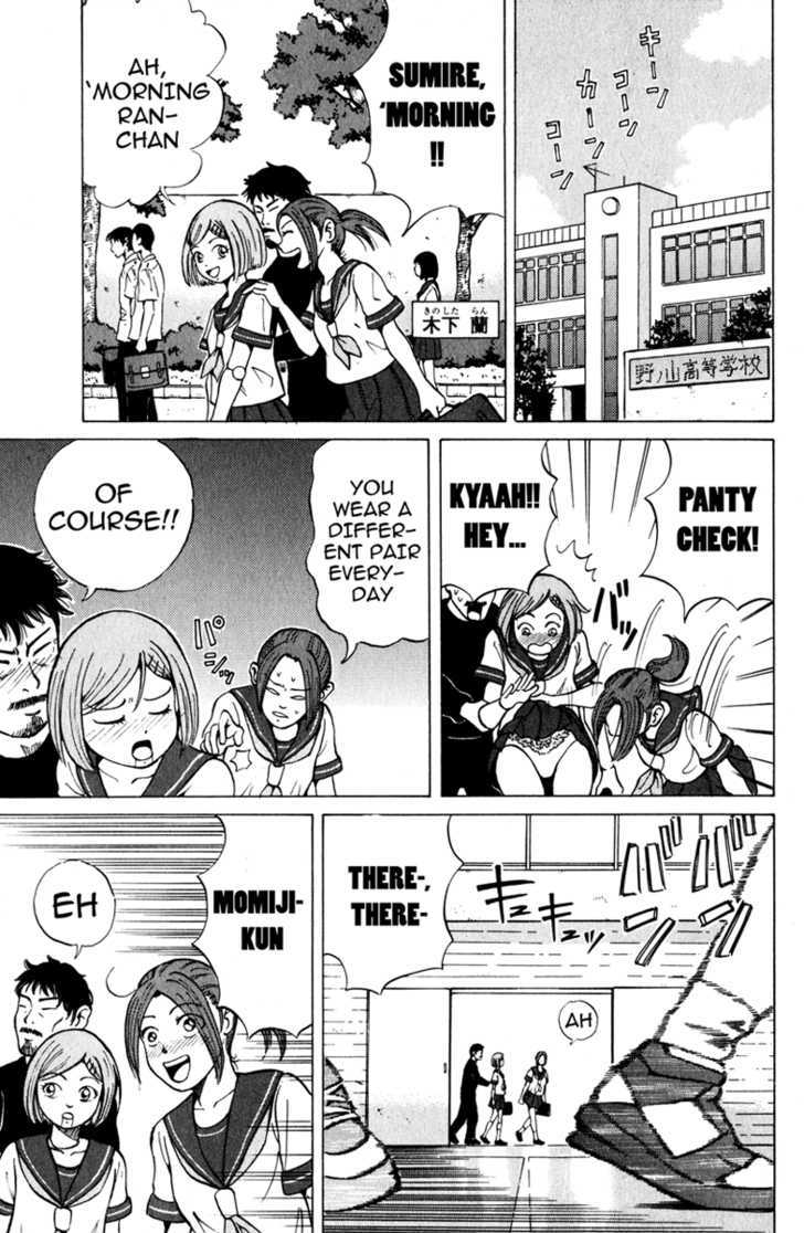 Sumire 17-sai!! Chapter 2 page 3 - Chapter 2 : Love Trouble
