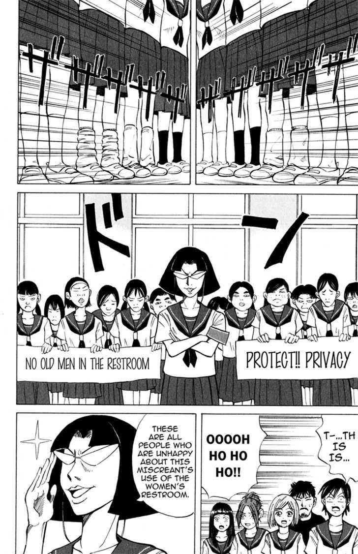 Sumire 17-sai!! Chapter 3 page 10 - Chapter 3 : Restroom Battle