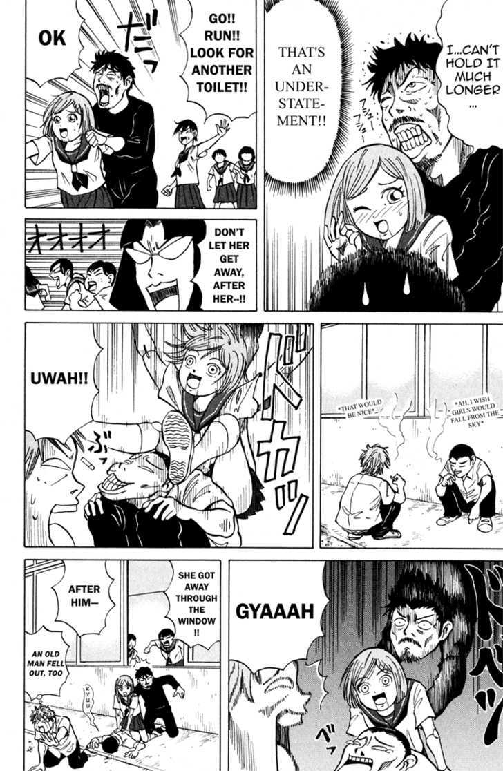 Sumire 17-sai!! Chapter 3 page 12 - Chapter 3 : Restroom Battle