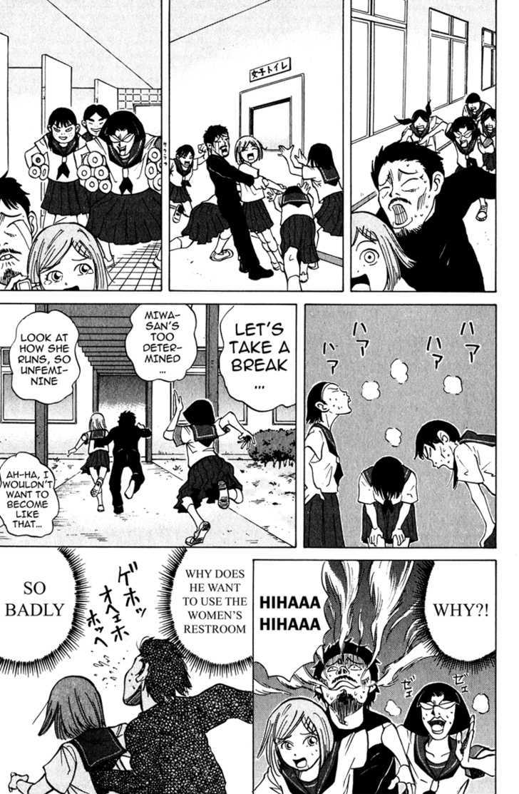 Sumire 17-sai!! Chapter 3 page 13 - Chapter 3 : Restroom Battle