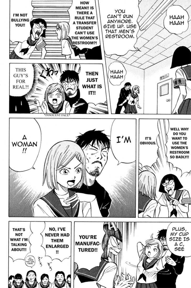 Sumire 17-sai!! Chapter 3 page 14 - Chapter 3 : Restroom Battle