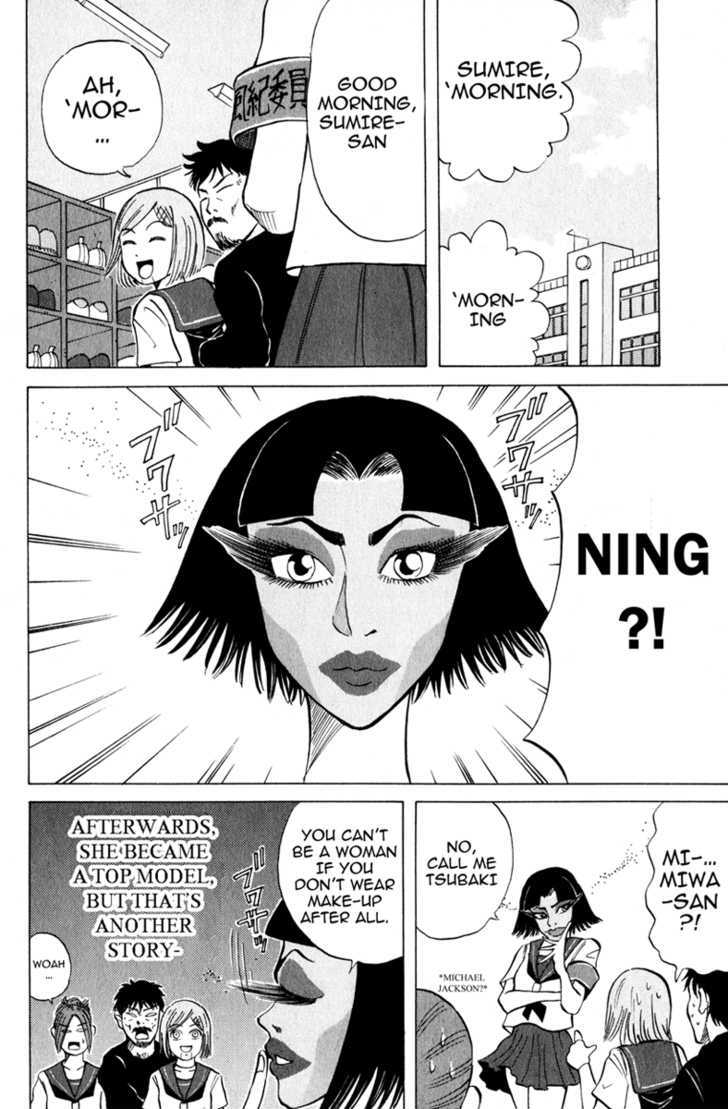 Sumire 17-sai!! Chapter 3 page 18 - Chapter 3 : Restroom Battle