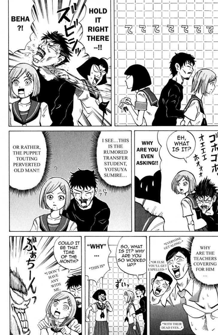 Sumire 17-sai!! Chapter 3 page 4 - Chapter 3 : Restroom Battle