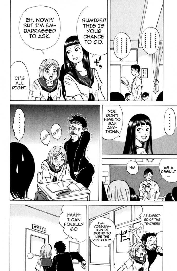 Sumire 17-sai!! Chapter 3 page 8 - Chapter 3 : Restroom Battle