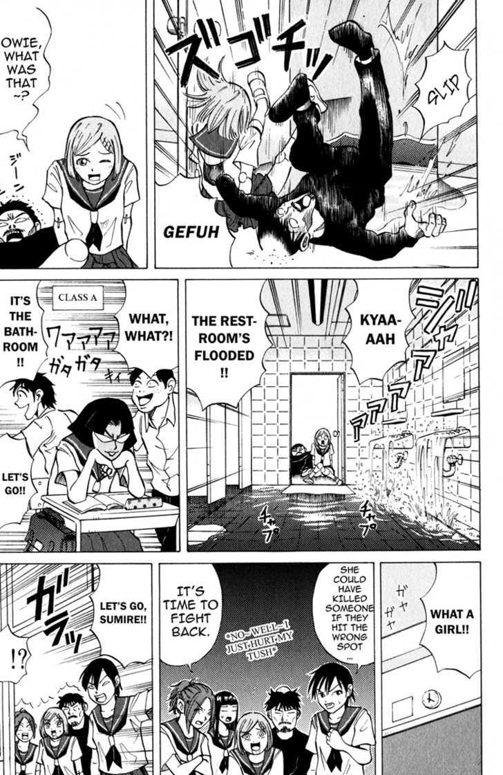 Sumire 17-sai!! Chapter 3 page 9 - Chapter 3 : Restroom Battle