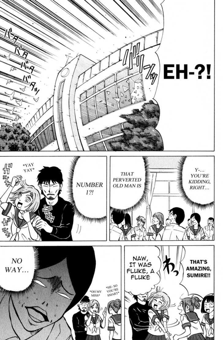 Sumire 17-sai!! Chapter 4 page 5 - Chapter 4 : Aim for the Top!!
