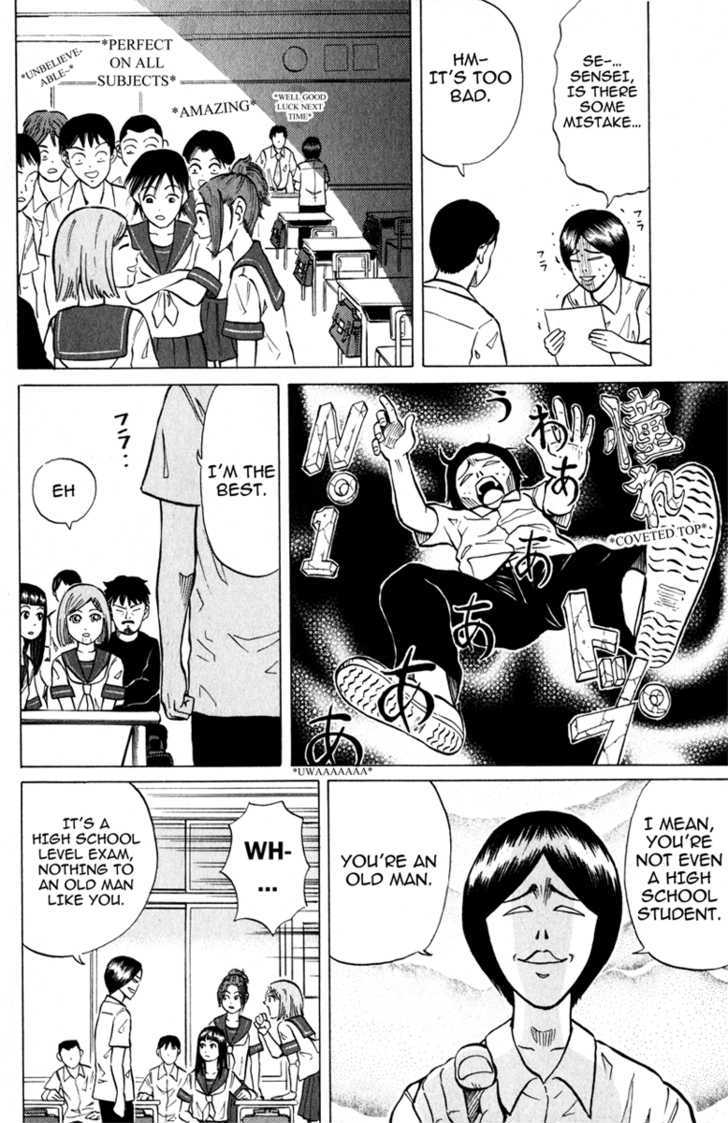Sumire 17-sai!! Chapter 4 page 6 - Chapter 4 : Aim for the Top!!