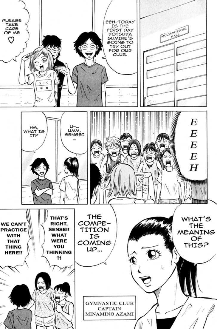 Sumire 17-sai!! Chapter 5 page 5 - Chapter 5 : Sumire, Joins the Gymnastics Club!
