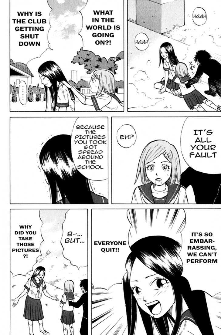 Sumire 17-sai!! Chapter 6 page 2 - Chapter 6 : Sumire, Save the Club!!