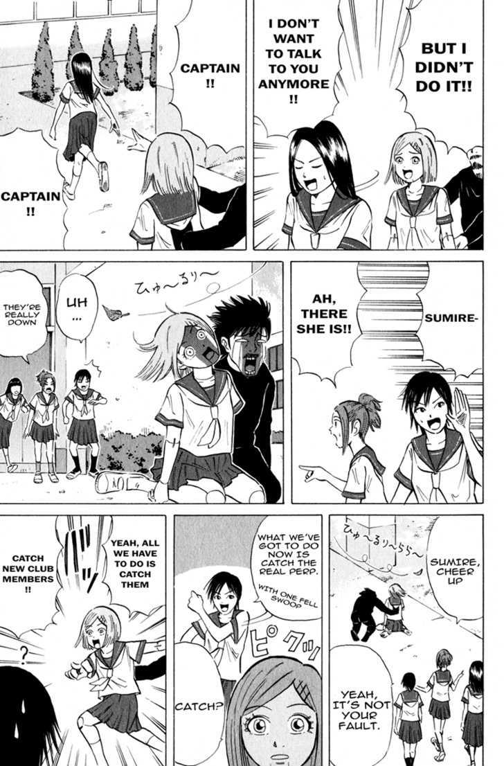 Sumire 17-sai!! Chapter 6 page 3 - Chapter 6 : Sumire, Save the Club!!