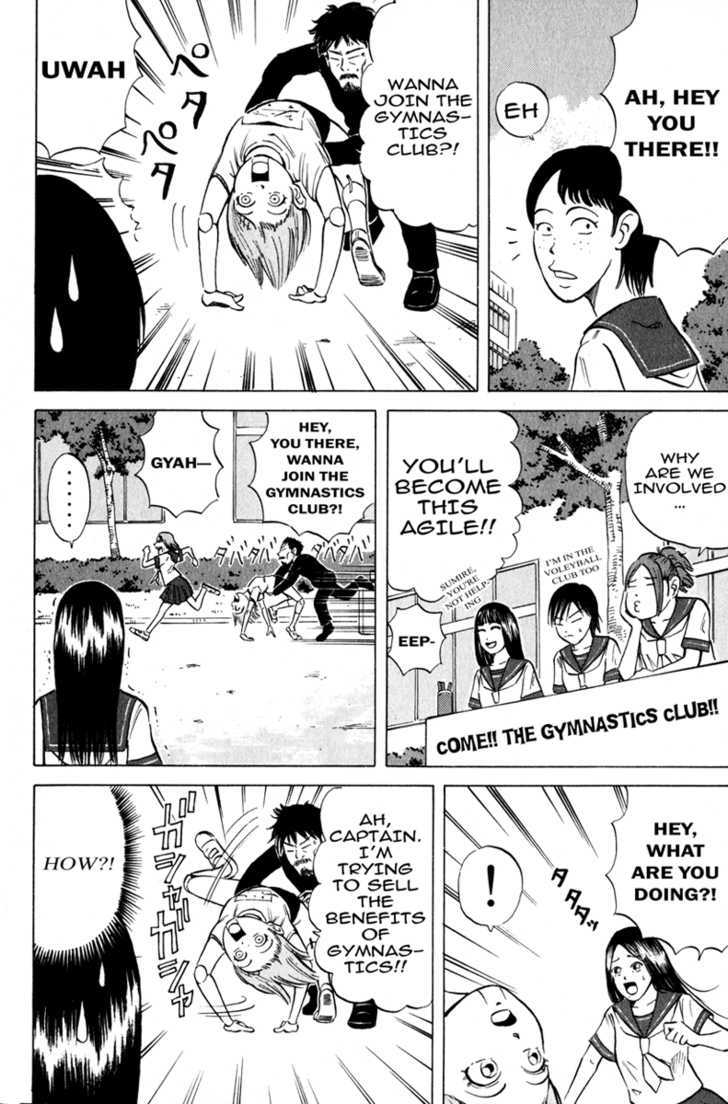 Sumire 17-sai!! Chapter 6 page 4 - Chapter 6 : Sumire, Save the Club!!