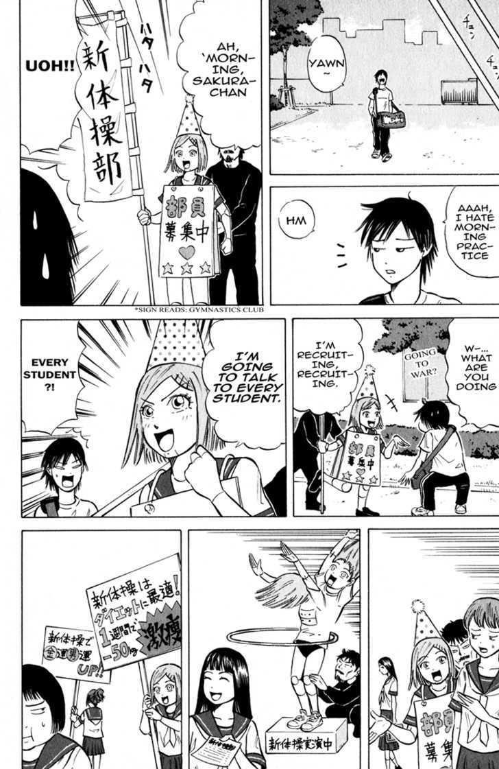 Sumire 17-sai!! Chapter 6 page 6 - Chapter 6 : Sumire, Save the Club!!