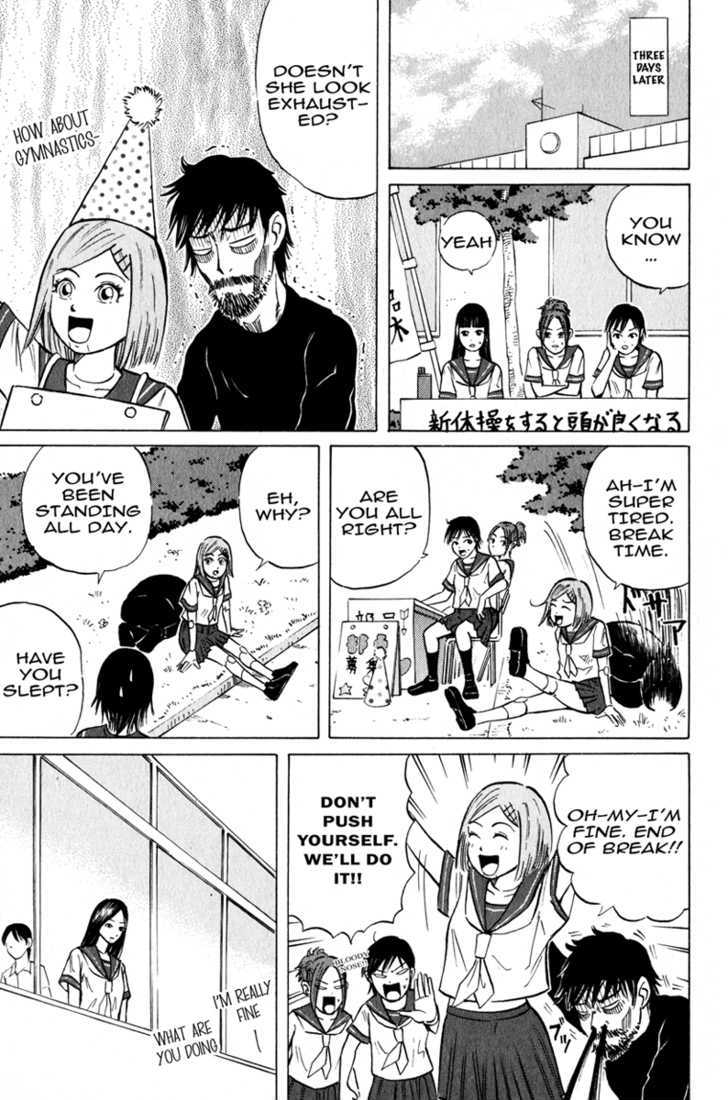 Sumire 17-sai!! Chapter 6 page 7 - Chapter 6 : Sumire, Save the Club!!