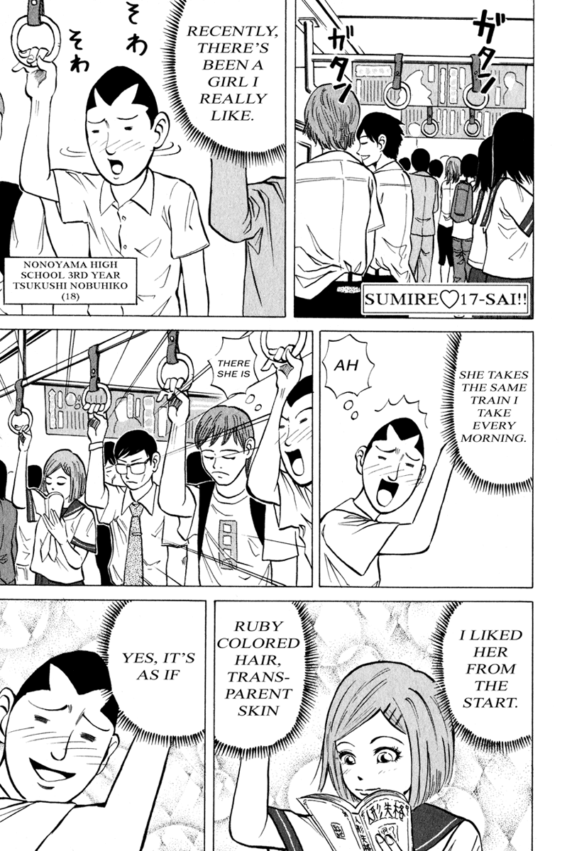 Sumire 17-sai!! Chapter 7.2 page 1 - Chapter 7 v2 : Love is Truly Blind