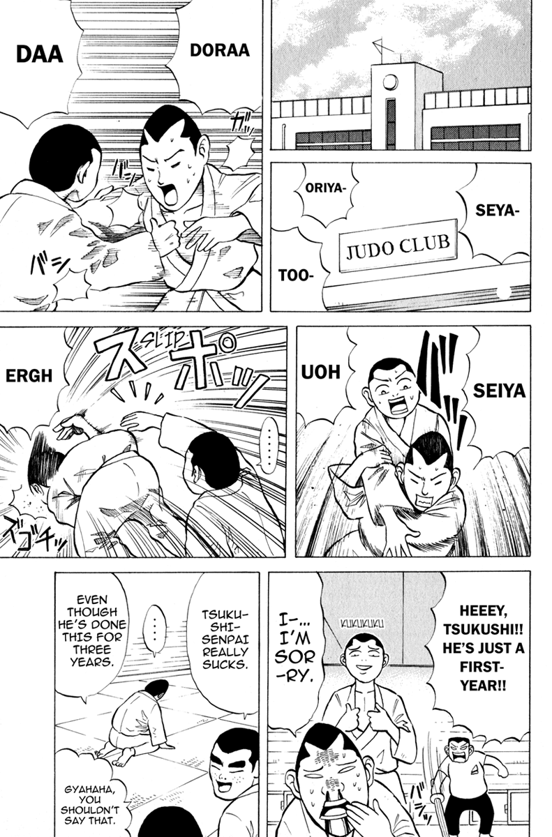 Sumire 17-sai!! Chapter 7.2 page 3 - Chapter 7 v2 : Love is Truly Blind
