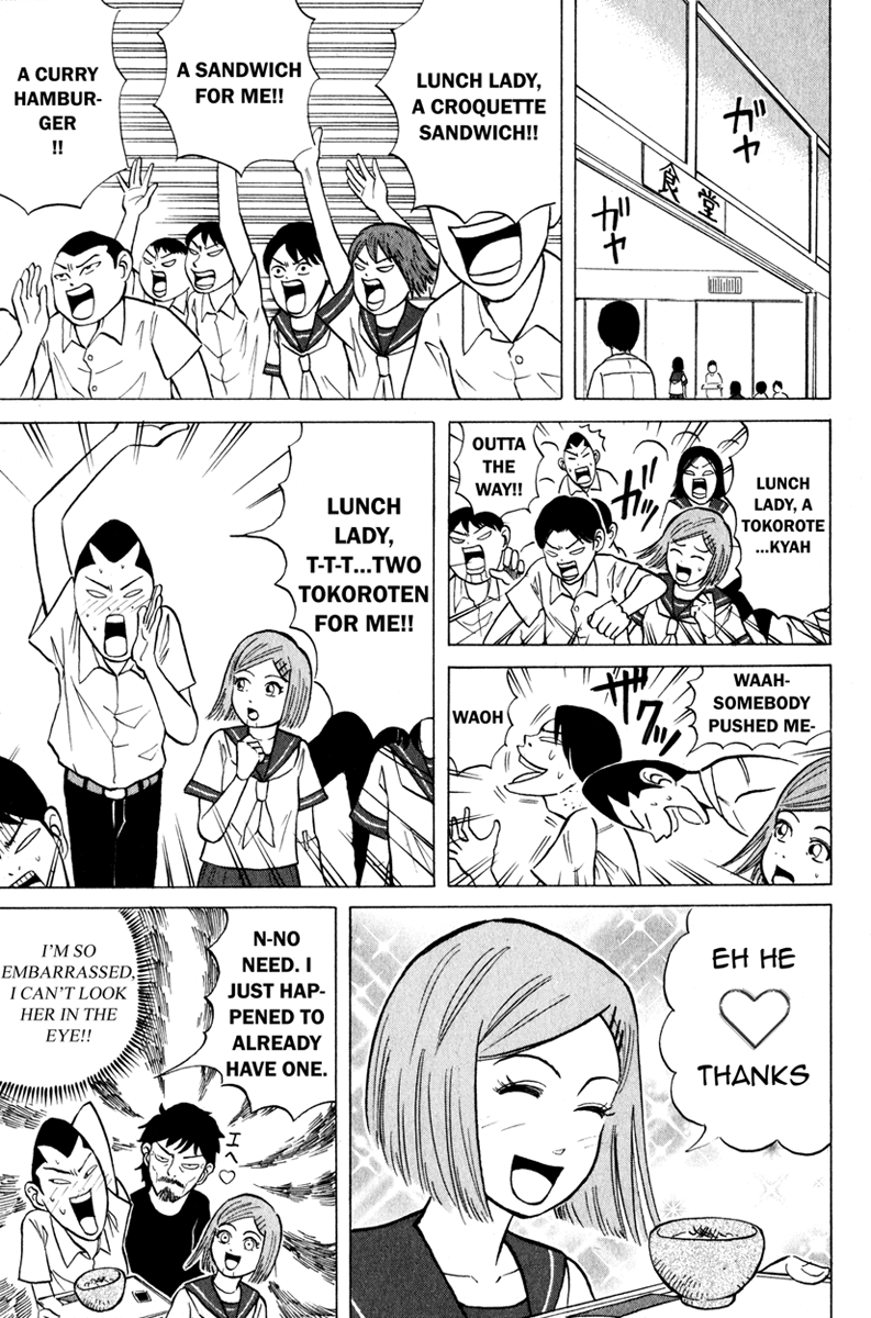 Sumire 17-sai!! Chapter 7.2 page 5 - Chapter 7 v2 : Love is Truly Blind