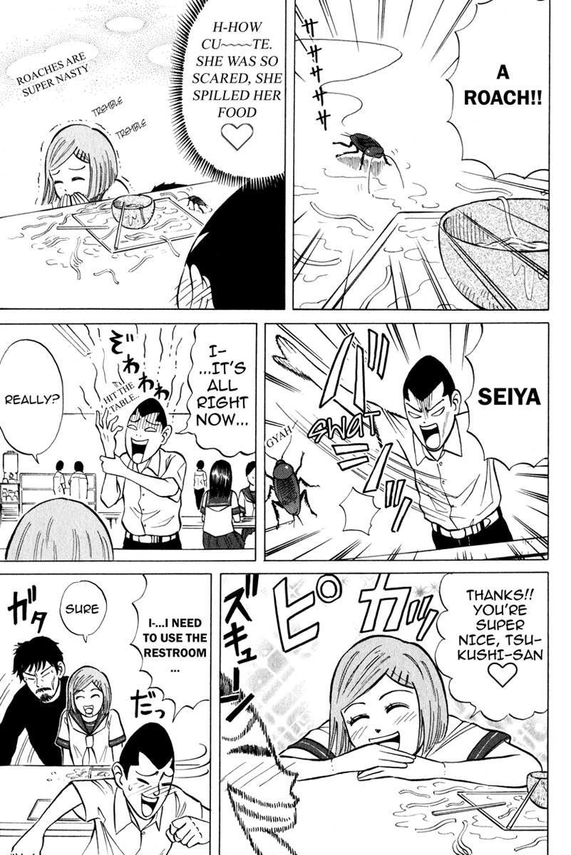 Sumire 17-sai!! Chapter 7.2 page 7 - Chapter 7 v2 : Love is Truly Blind