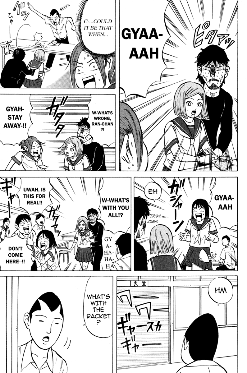 Sumire 17-sai!! Chapter 7.2 page 9 - Chapter 7 v2 : Love is Truly Blind