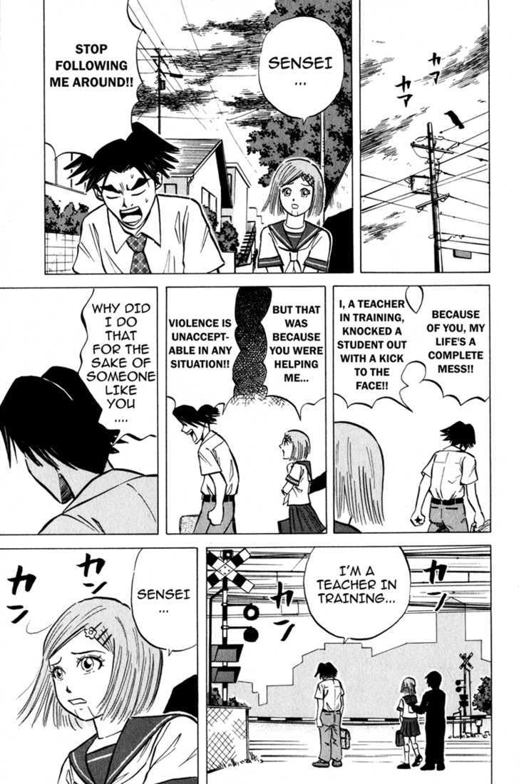 Sumire 17-sai!! Chapter 8 page 11 - Chapter 8 : My Teacher!!