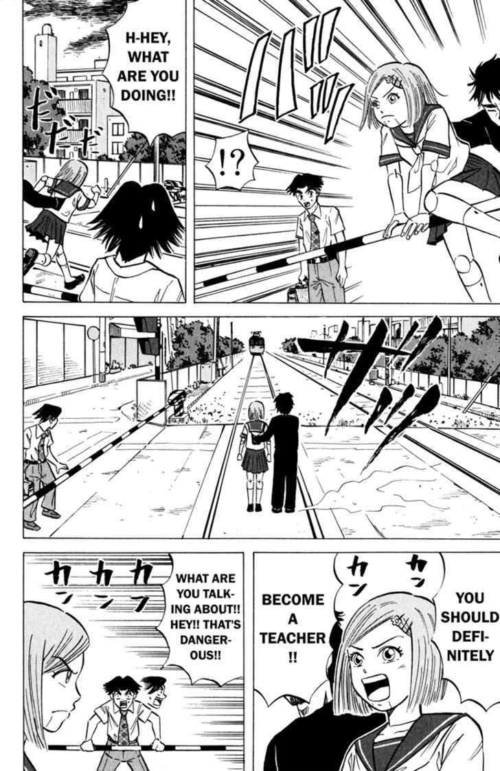 Sumire 17-sai!! Chapter 8 page 12 - Chapter 8 : My Teacher!!