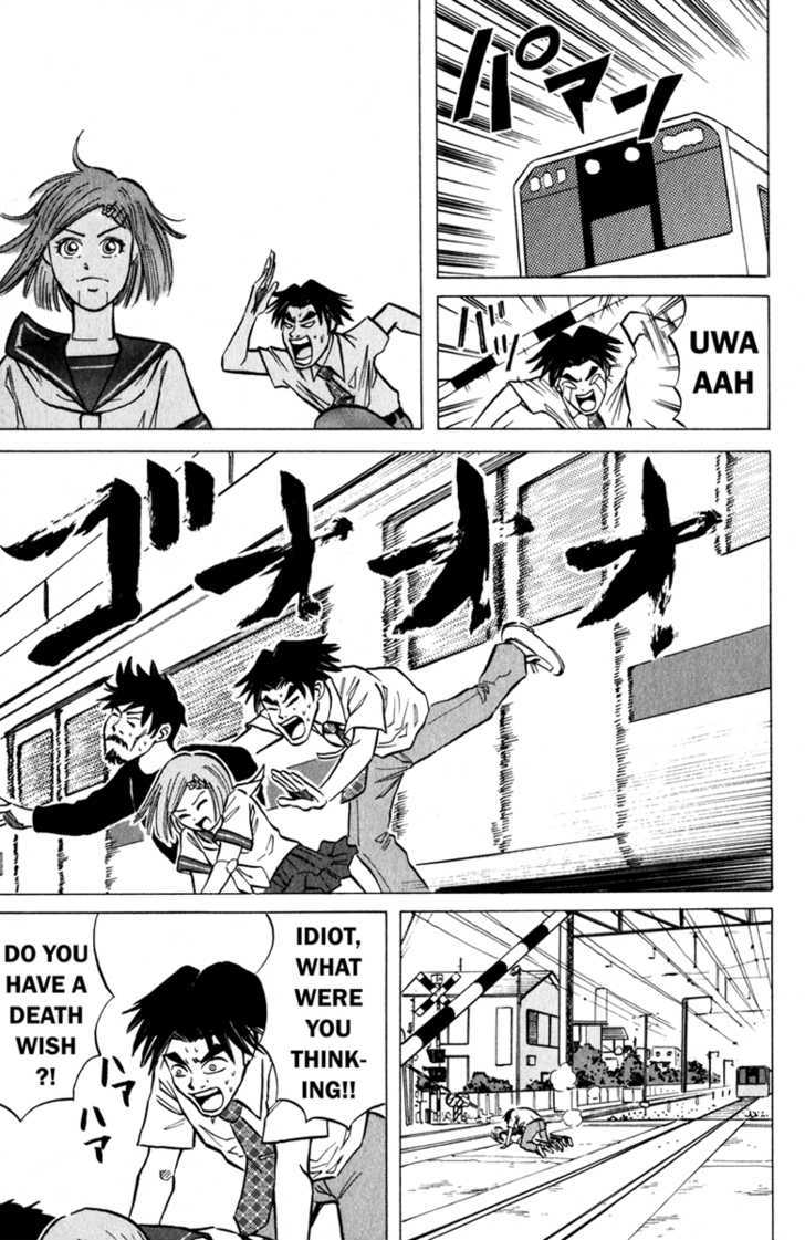 Sumire 17-sai!! Chapter 8 page 13 - Chapter 8 : My Teacher!!