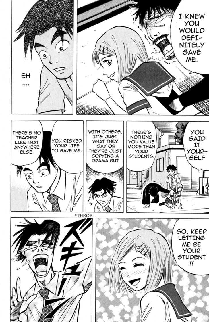 Sumire 17-sai!! Chapter 8 page 14 - Chapter 8 : My Teacher!!