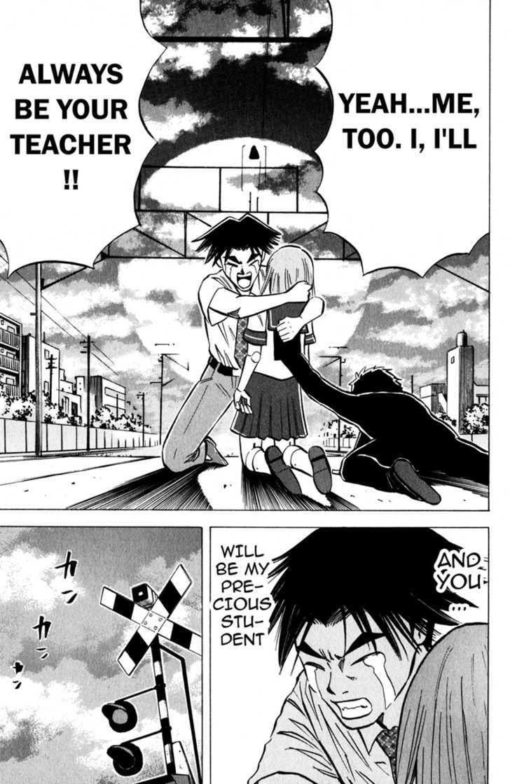 Sumire 17-sai!! Chapter 8 page 15 - Chapter 8 : My Teacher!!