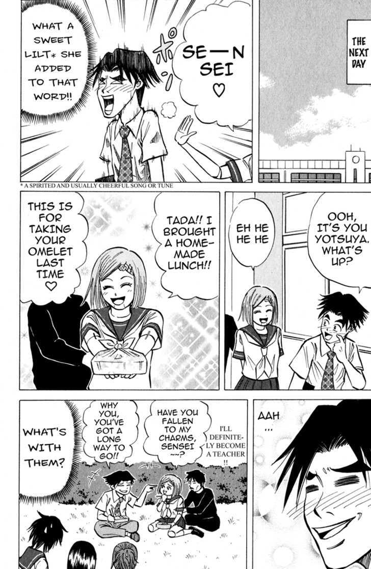 Sumire 17-sai!! Chapter 8 page 16 - Chapter 8 : My Teacher!!