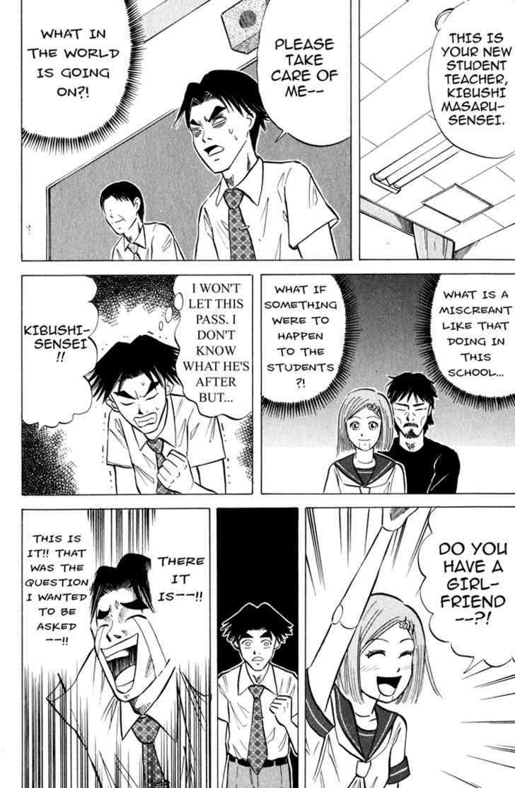 Sumire 17-sai!! Chapter 8 page 4 - Chapter 8 : My Teacher!!