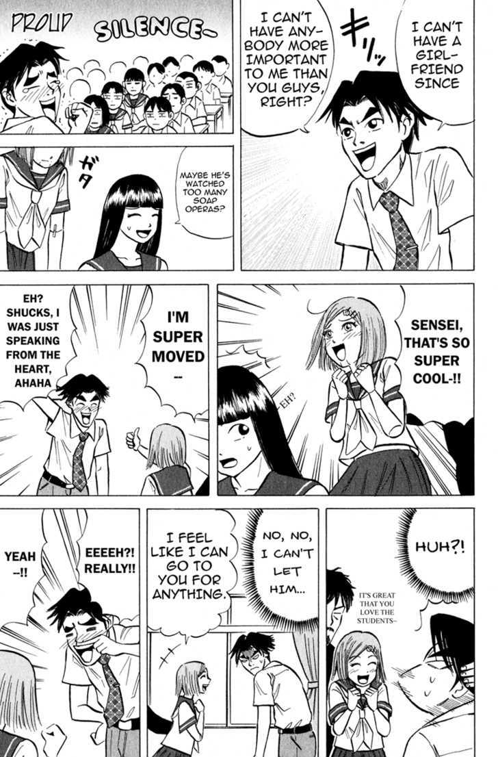 Sumire 17-sai!! Chapter 8 page 5 - Chapter 8 : My Teacher!!