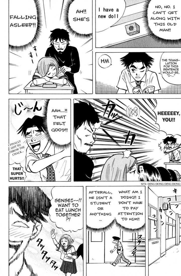 Sumire 17-sai!! Chapter 8 page 6 - Chapter 8 : My Teacher!!
