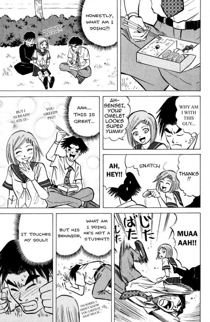 Sumire 17-sai!! Chapter 8 page 7 - Chapter 8 : My Teacher!!
