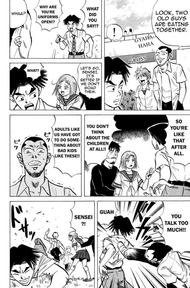 Sumire 17-sai!! Chapter 8 page 8 - Chapter 8 : My Teacher!!