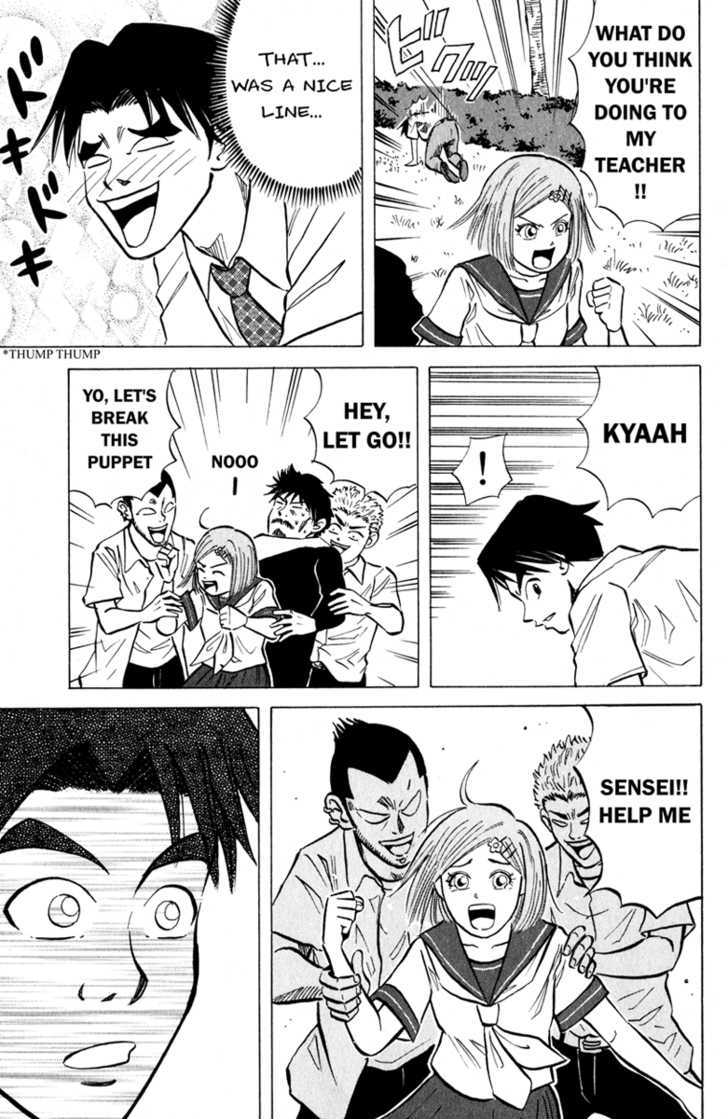 Sumire 17-sai!! Chapter 8 page 9 - Chapter 8 : My Teacher!!