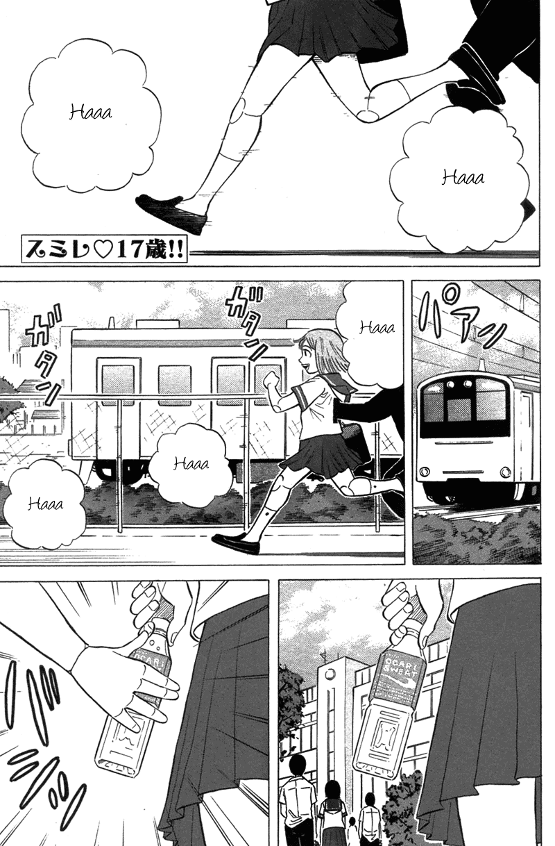 Sumire 17-sai!! Chapter 9.2 page 1 - Chapter 9 v2 : Sumire, Success at the Athletic Festival!!