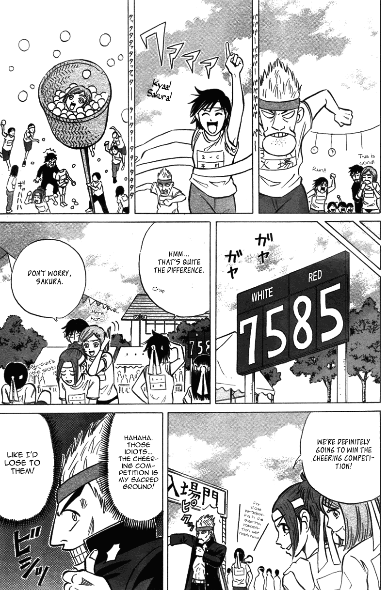 Sumire 17-sai!! Chapter 9.2 page 11 - Chapter 9 v2 : Sumire, Success at the Athletic Festival!!