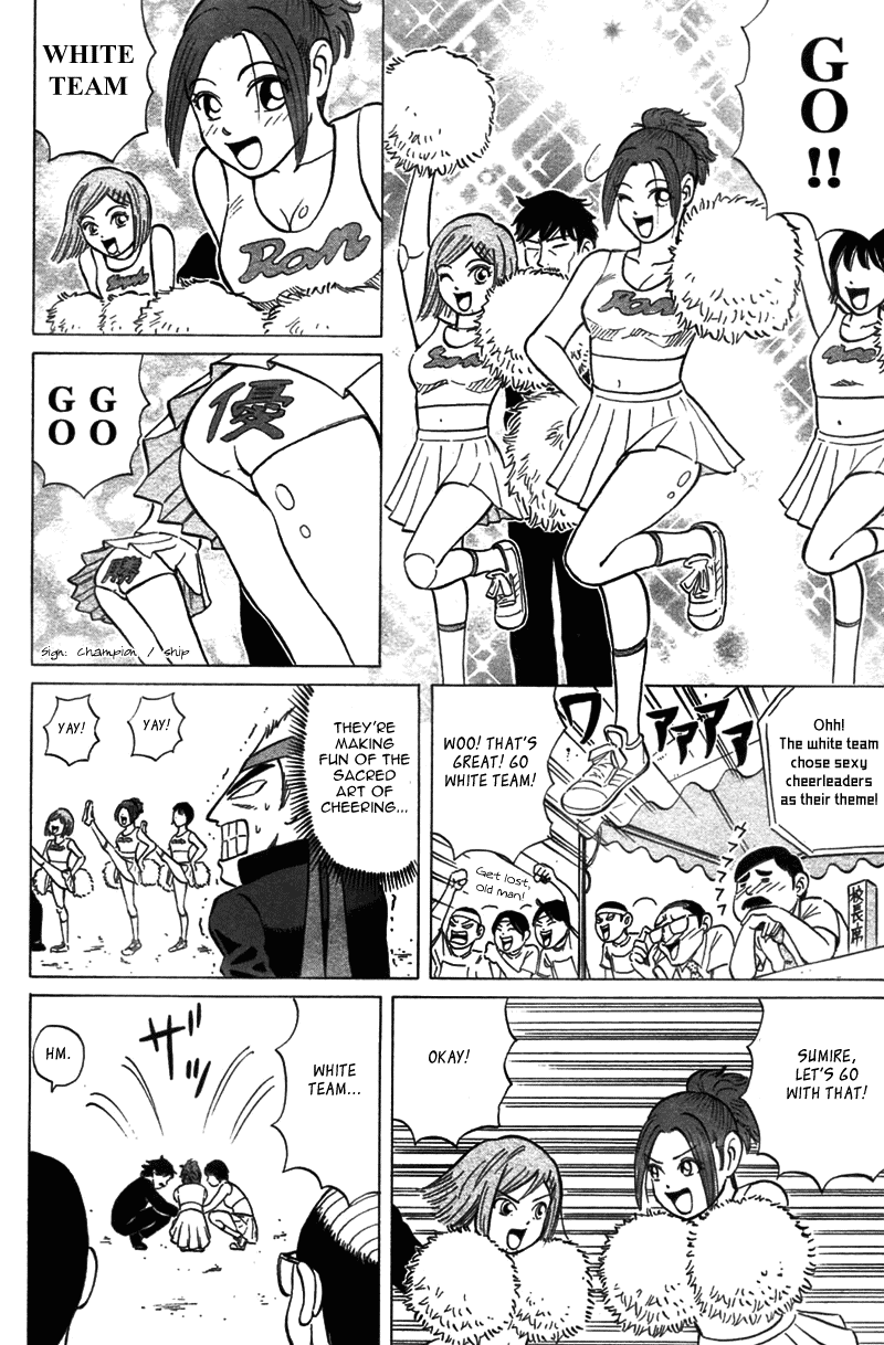 Sumire 17-sai!! Chapter 9.2 page 12 - Chapter 9 v2 : Sumire, Success at the Athletic Festival!!