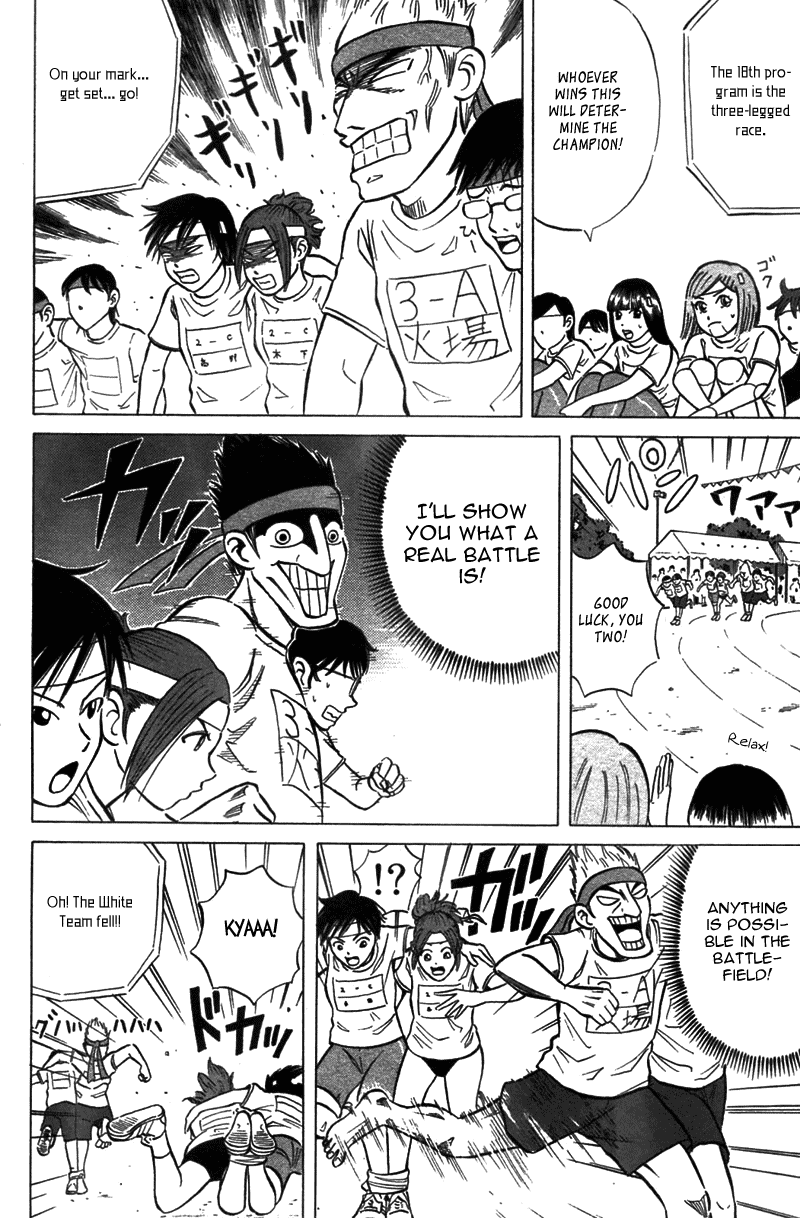 Sumire 17-sai!! Chapter 9.2 page 14 - Chapter 9 v2 : Sumire, Success at the Athletic Festival!!