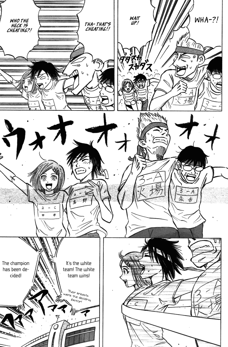 Sumire 17-sai!! Chapter 9.2 page 17 - Chapter 9 v2 : Sumire, Success at the Athletic Festival!!