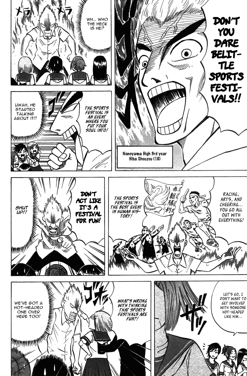 Sumire 17-sai!! Chapter 9.2 page 4 - Chapter 9 v2 : Sumire, Success at the Athletic Festival!!