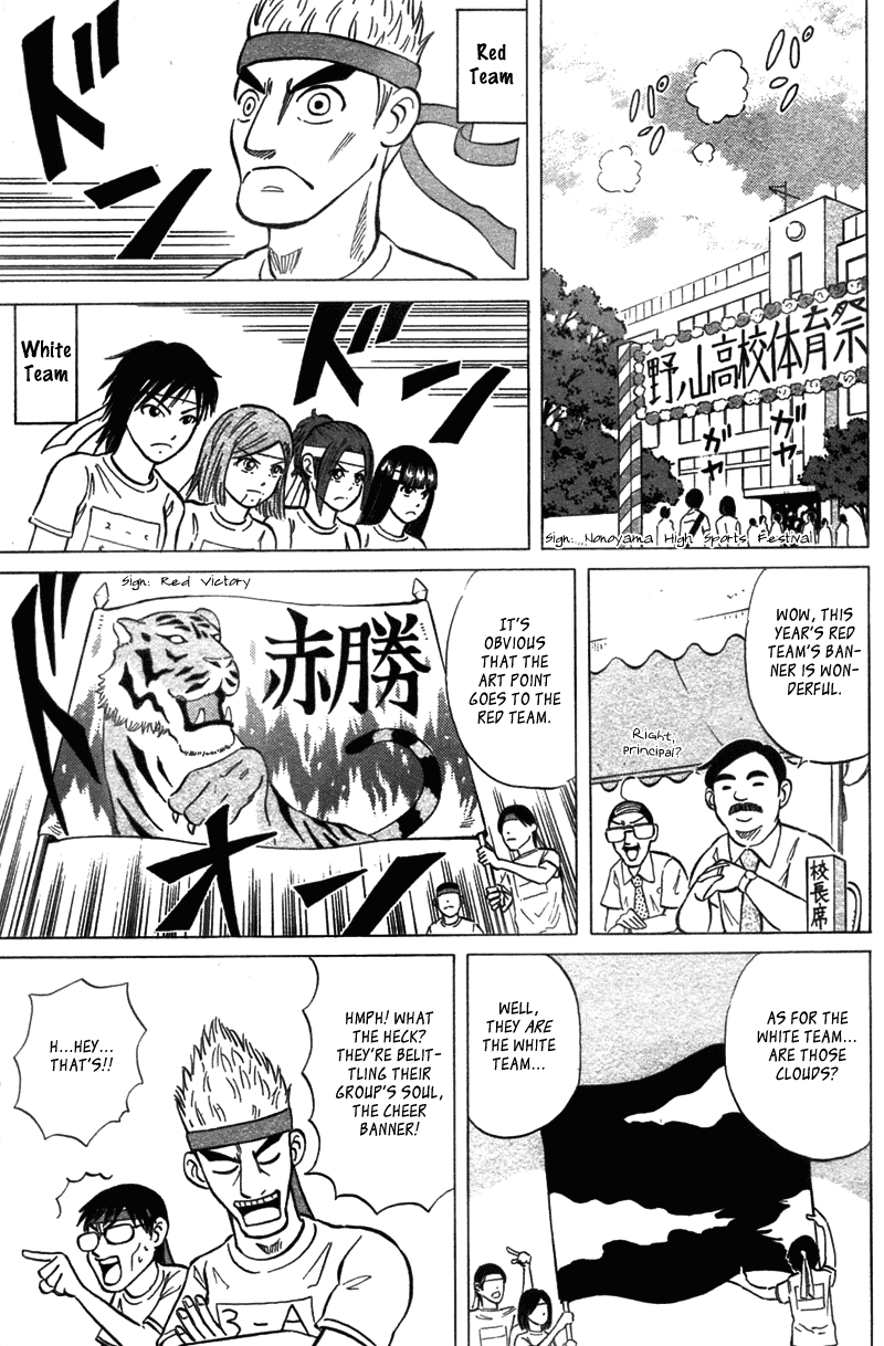 Sumire 17-sai!! Chapter 9.2 page 7 - Chapter 9 v2 : Sumire, Success at the Athletic Festival!!