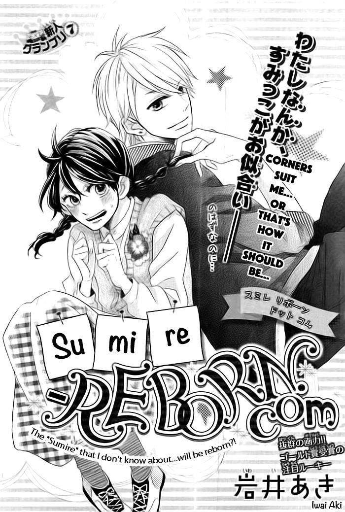 Sumire-reborn.com Chapter 0 page 2 - Chapter 0 : Oneshot