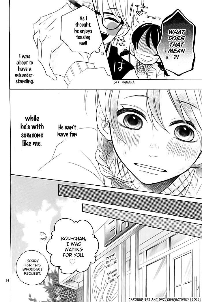 Sumire-reborn.com Chapter 0 page 25 - Chapter 0 : Oneshot