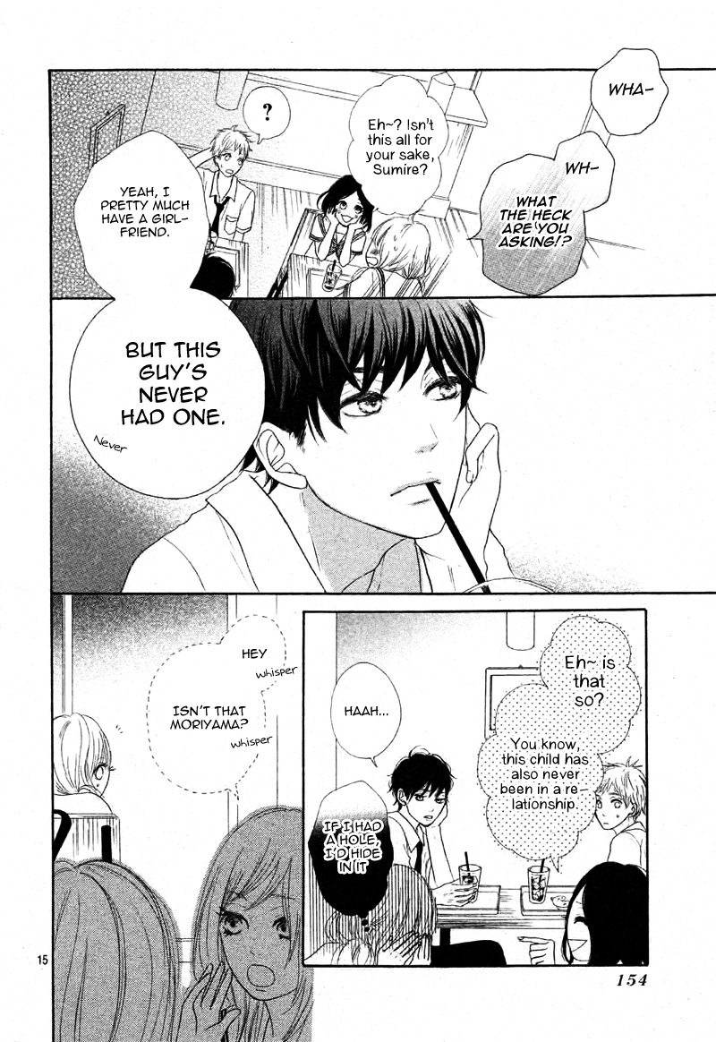 Sumire Syrup Chapter 1 page 16 - Chapter 1