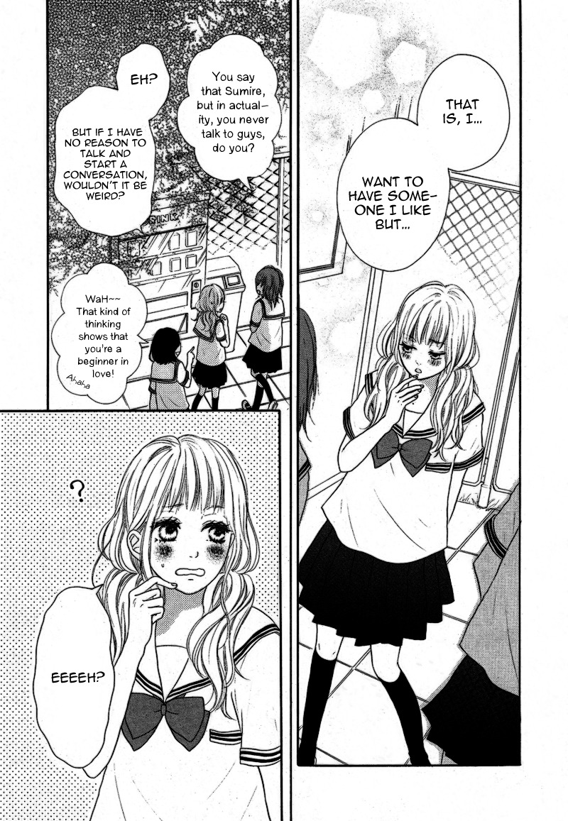 Sumire Syrup Chapter 1 page 5 - Chapter 1