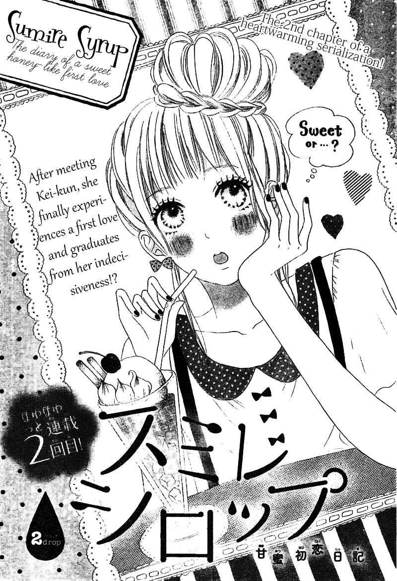 Sumire Syrup Chapter 2 page 1 - Chapter 2